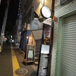 ラーモ - 店舗全景