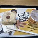 マクドナルド 平塚山下店 - 