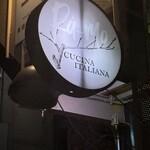 ラーモ - 店舗看板