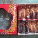 Honolulu Cookie Company - ホノルル・クッキー詰め合わせ