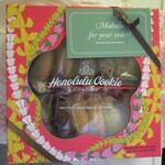 Honolulu Cookie Company - ホノルル・クッキー詰め合わせ