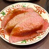焼肉 神戸屋