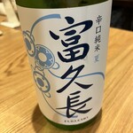 とり料理ふじ - 