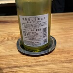 ワインと伊勢のお酒 斎庭 - 