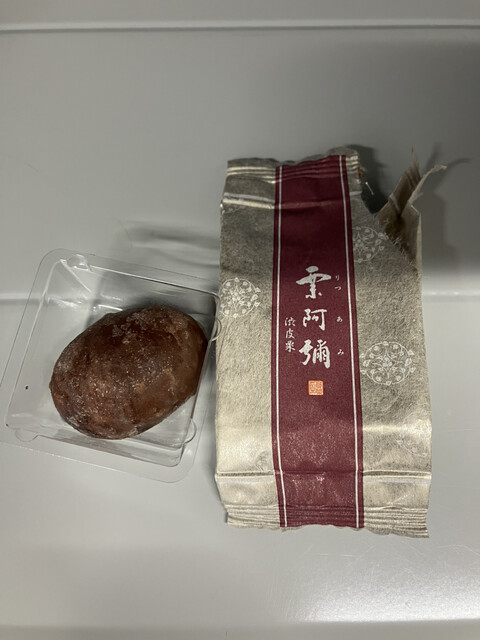 Ritsu Ami Shijo Gion Ten