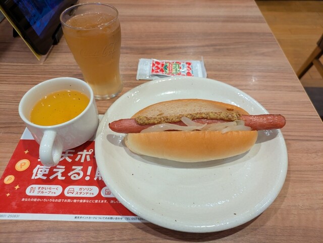 Gusto Minami Asagaya Ten