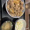 吉野家 宇都宮南店