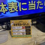 鉄板もんじゃ居酒屋 三代目土信田商店 - 