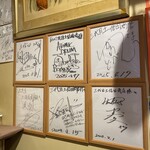 鉄板もんじゃ居酒屋 三代目土信田商店 - 