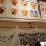 すなっふるすダイニング - メニュー