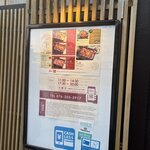 うし重 てらおか - 