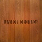 Sushi Hōseki - 