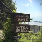 気まぐれ屋 - お店看板