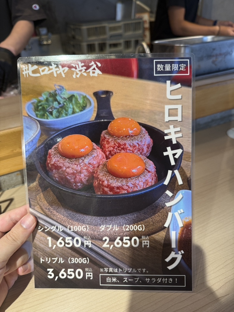 メニュー写真 : #ヒロキヤ渋谷 （【旧店名】#スタンドヒロキ アイラブ