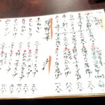 お肉のじかん。REBORN - 