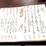 お肉のじかん。REBORN - 