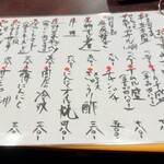 お肉のじかん。REBORN - 