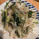 天下泰平酒場 - 