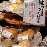 葉山ボンジュール - 料理写真:紬ちゃんという姪っ子に今度プレゼントしよう♥