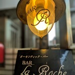 Bar La Roche - ビルの4階です
