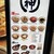 そばの神田 東一屋 - メニュー写真:店頭メニュー。