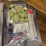 山本商店 - 