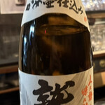 牛肉 酒処 キクヤ - 