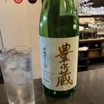 牛肉 酒処 キクヤ - 