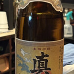 牛肉 酒処 キクヤ - 
