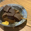 名古屋名物 コーチン・知多豚 秀よし