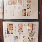 とよ常 別府駅前店 - 