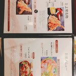 とよ常 別府駅前店 - 