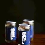雲隠レ - 