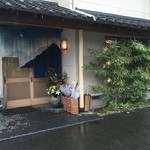 うなぎ亭 友栄 - 