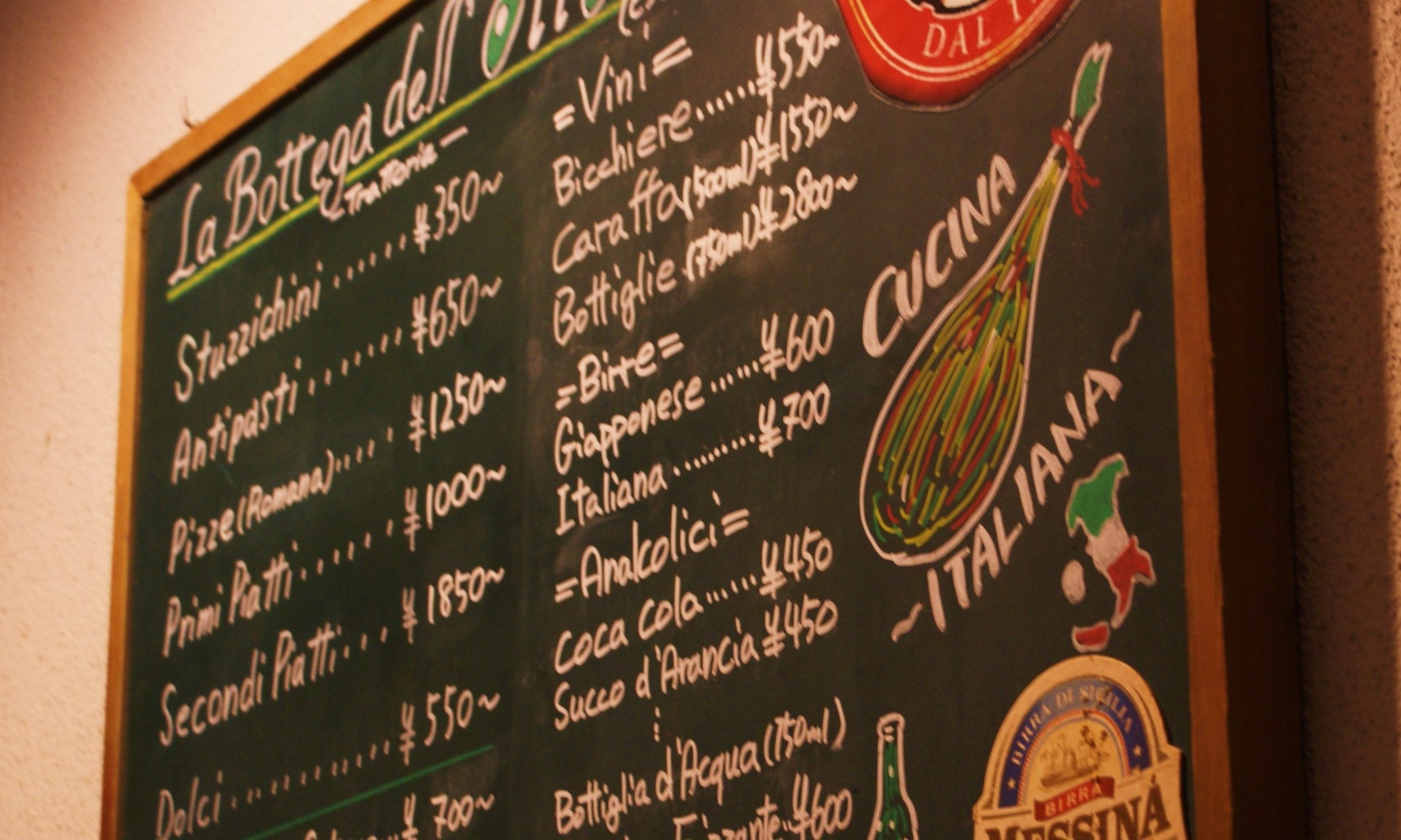 ラ ボッテガ デル オーリオ