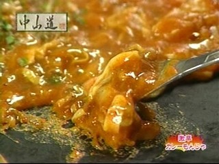 まんぼう - 激辛カレーもんじゃ