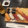 太郎寿司