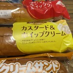 スーパーストア ナカガワ - 