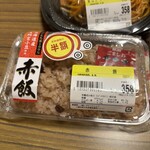 スーパーストア ナカガワ - 