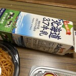 スーパーストア ナカガワ - 