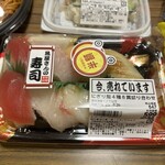 スーパーストア ナカガワ - 