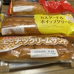 スーパーストア ナカガワ - 