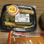 スーパーストア ナカガワ - 