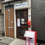 ジョニーのビリヤニ - 外観