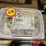 スーパーストア ナカガワ - 