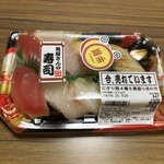 スーパーストア ナカガワ - 