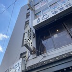 ゆきだるま中野部屋 - 2階
