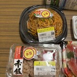 スーパーストア ナカガワ - 