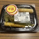 スーパーストア ナカガワ - 