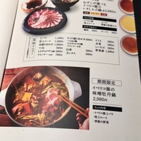 イベリコ屋 心斎橋店 - 